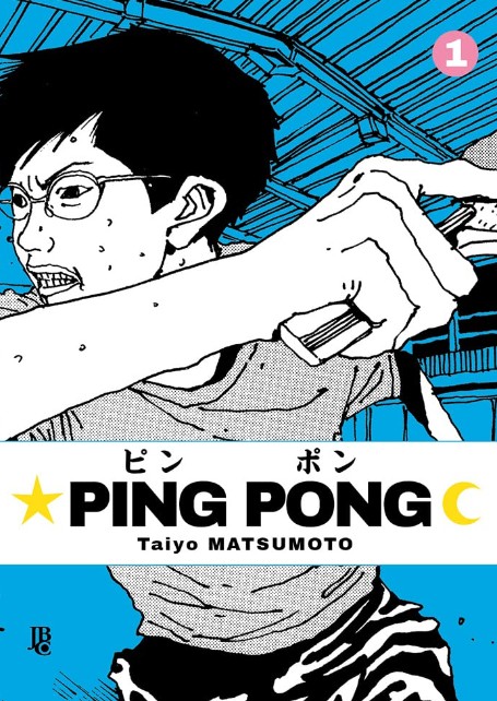 Ping Pong: Vol. 1