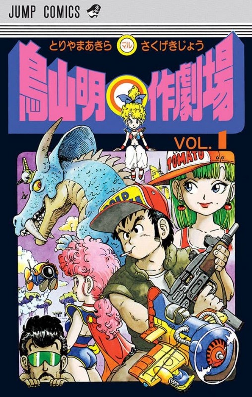 Manga Theater: Vol.1